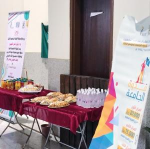 Al-Leith University College Organizes the Introductory Meeting for the Tenth Scientific Forum and University Role Model Competition