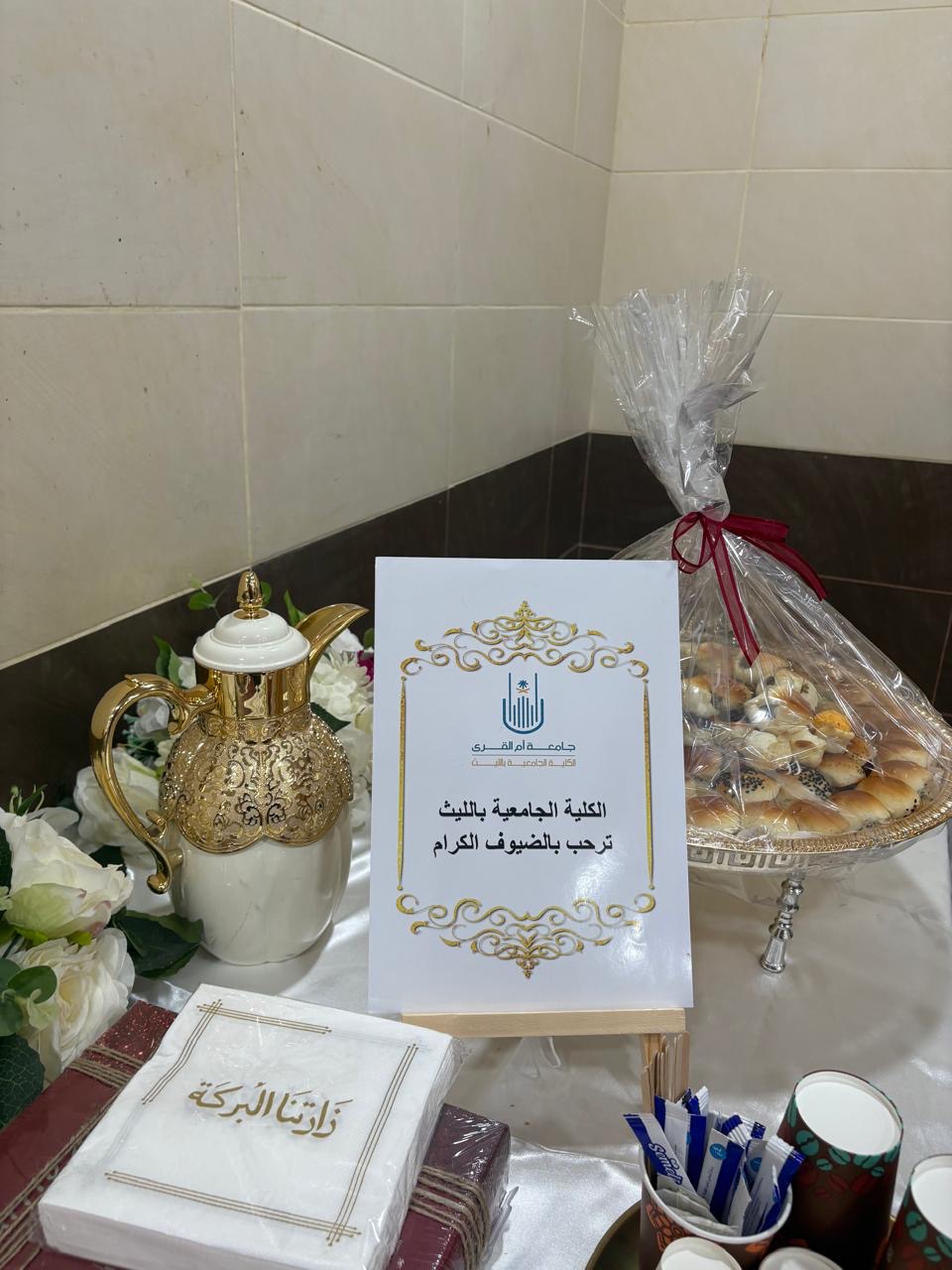الكلية الجامعية بالليث تستقبل زيارة طلابية من مدرسة سلم الزواهر الثانوية للبنات.