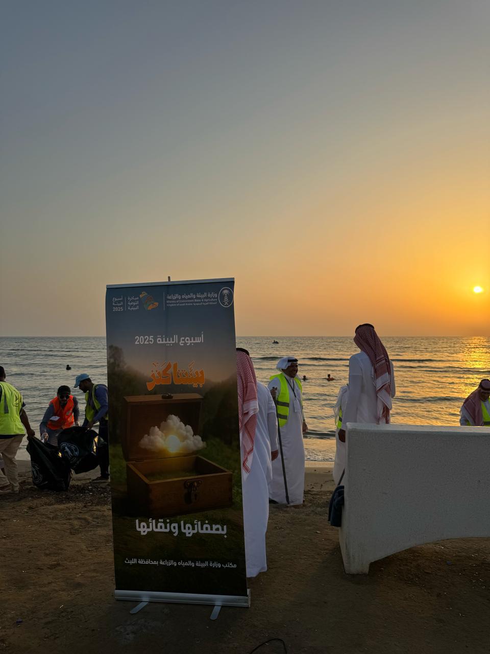 تقيم الكلية الجامعية بالليث فعالية بيئية متميزة بعنوان “معاً نحو شواطئ مستدامة”
