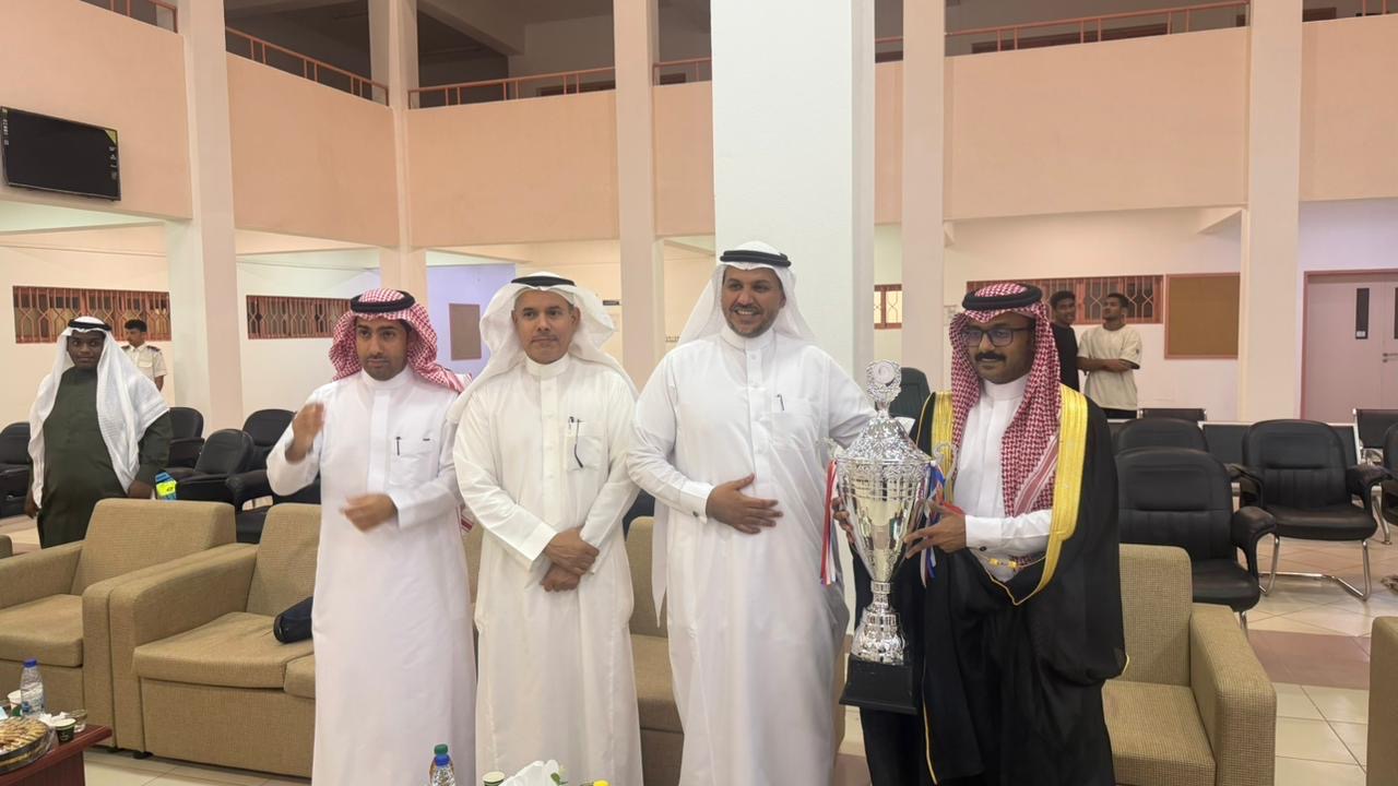 اختتام دوري كليات محافظة الليث للفصل الدراسي الأول ١٤٤٧ هـ.