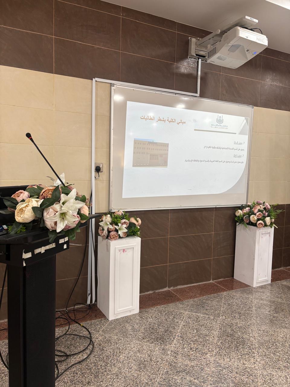 الكلية الجامعية بالليث تستقبل زيارة طلابية من مدرسة سلم الزواهر الثانوية للبنات.