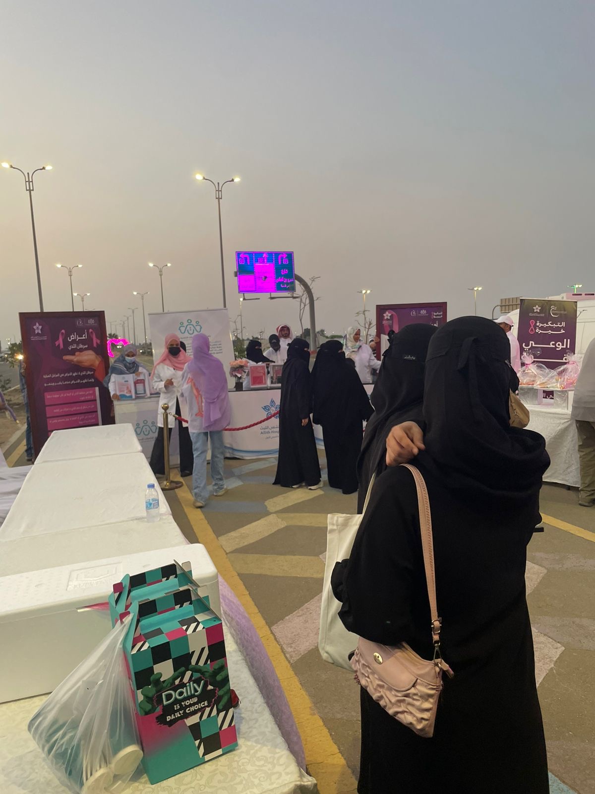 الكلية الجامعية بالليث تنفذ برنامجًا لتعزيز الصحة النفسية.