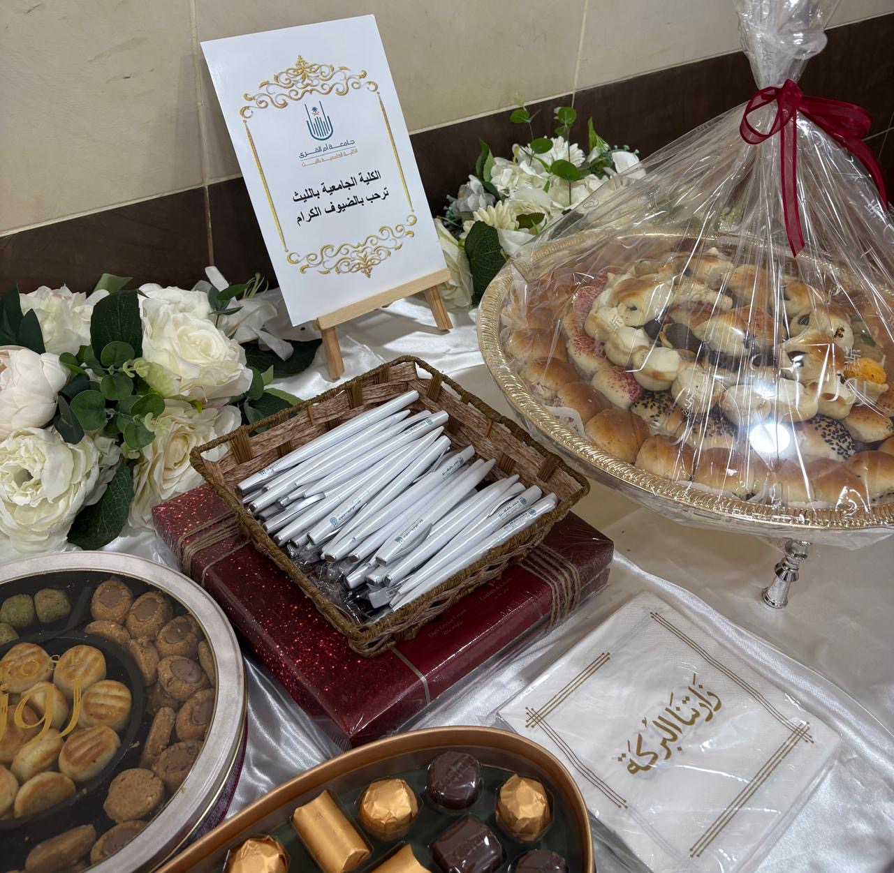 الكلية الجامعية بالليث تستقبل زيارة طلابية من مدرسة سلم الزواهر الثانوية للبنات.