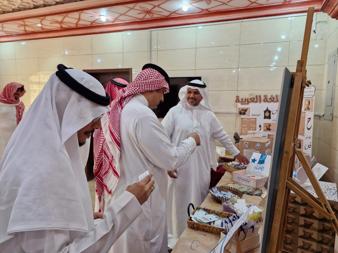الكلية الجامعية بالليث تحتفل باليوم العالمي للغة العربية 2025م.