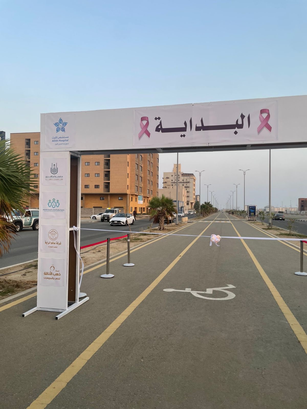 الكلية الجامعية بالليث تنفذ برنامجًا لتعزيز الصحة النفسية.