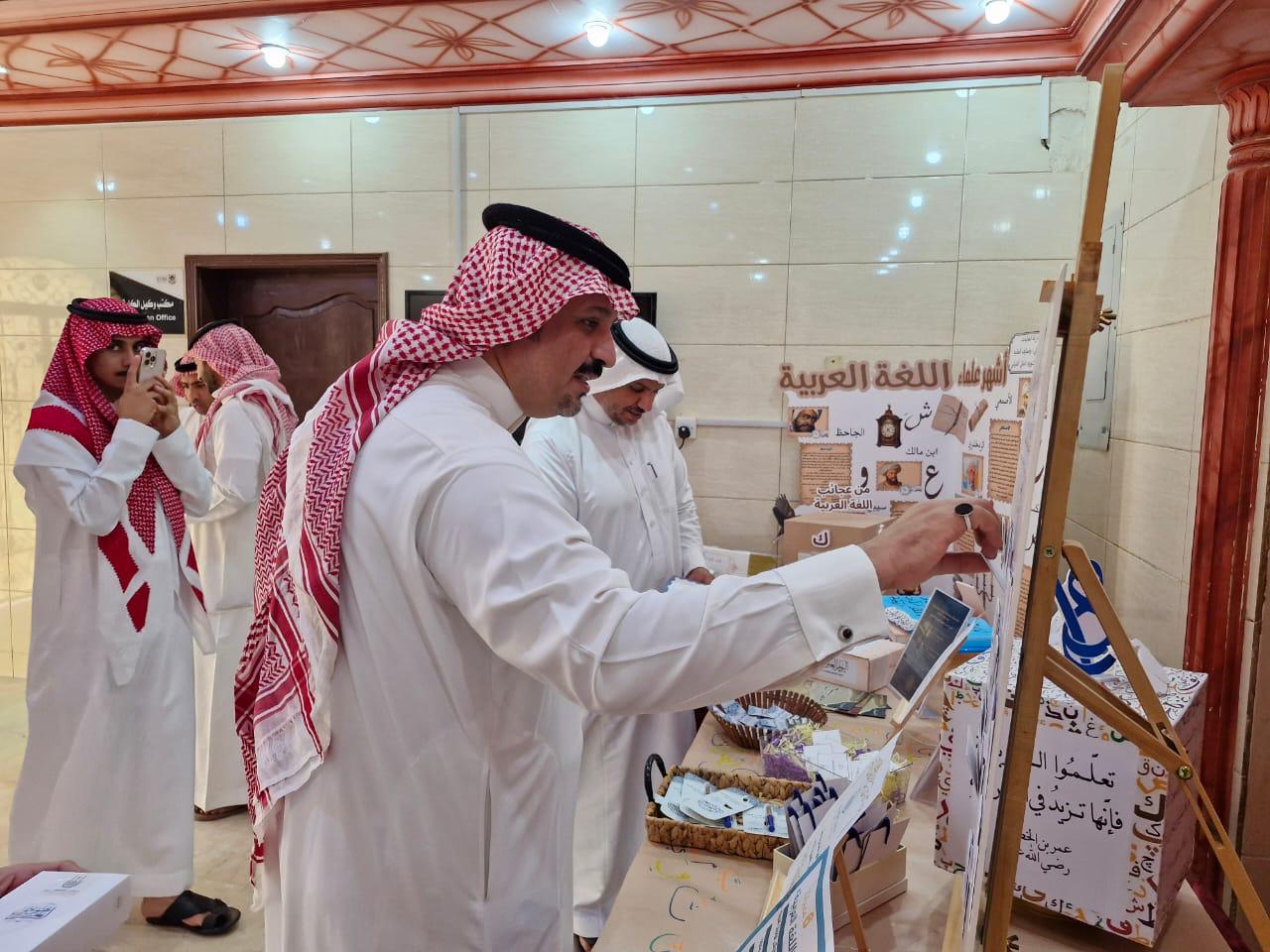 الكلية الجامعية بالليث تحتفل باليوم العالمي للغة العربية 2025م.