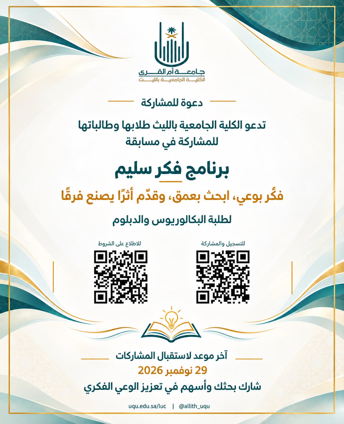 WhatsApp Image 2026-10-20 at 11.36.40 WhatsApp Image 2026-10-20 at 11.36.40