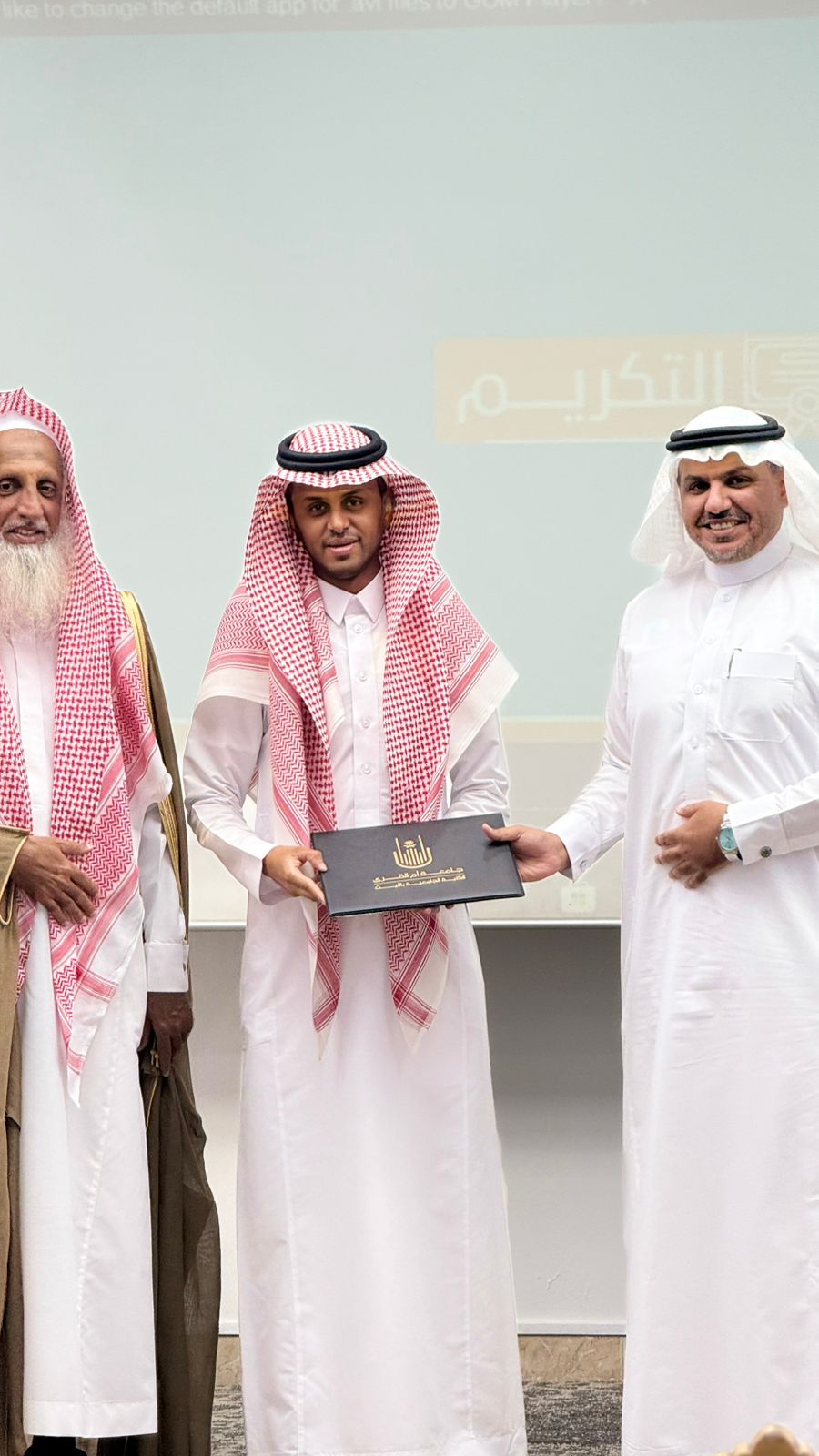 الكلية الجامعية بالليث تنظم حفل نهاية اعمال العام الجامعي ١٤٤٧هـ.