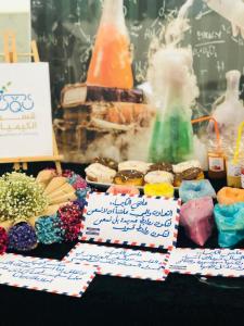 The Third-Level Female Students at the Chemistry Department Hold an Activity Entitled: ‘The Chemistry of Happiness and Colors’