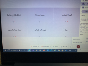 التقرير الختامي للقاء (ماذا بعد التخرج؟)