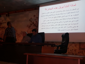 The Department of Mathematics in Al-Leith Holds a Lecture Entitled: ‘The Nobel Prize’