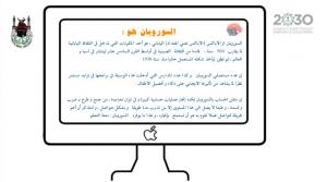 قسم الرياضيات بالليث يشارك بفعالية في اليوم العالمي للرياضيات