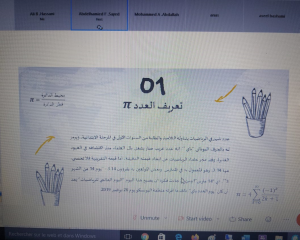 قسم الرياضيات بالليث يشارك بفعالية في اليوم العالمي للرياضيات