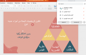 Department of Mathematics at Al-Leith Organizes an Event on the Occasion of the International Day of Mathematics