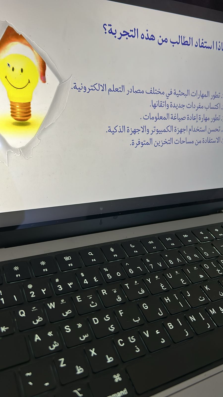 تقرير عن نشاط ما هي التحديات التي تواجه الطالب و كيف نتغلب عليها؟