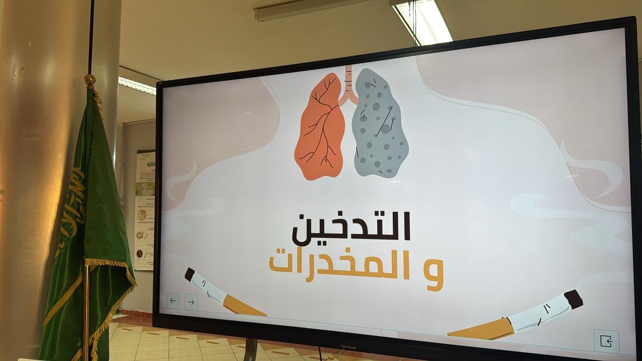 مبادرة التوعية بآفة المخدرات بالتعاون مع جمعية كفى بالليث