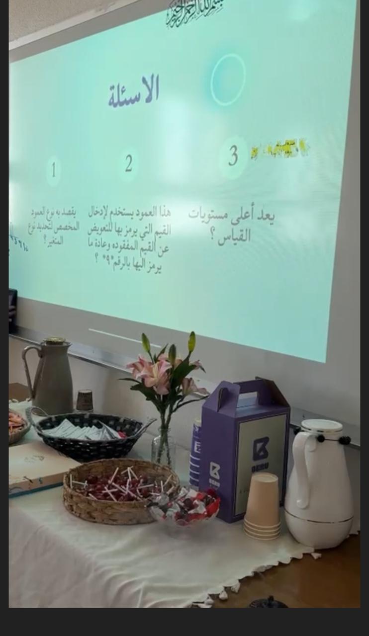 أساسيات برنامج SPSS وأهميته في التطبيقات الإحصائية