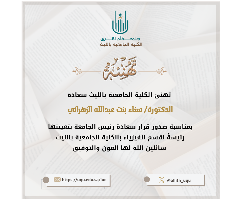 تهنئة(4)