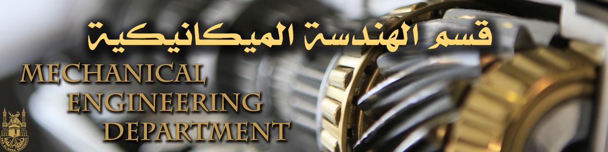 Department of Mechanical Enginering