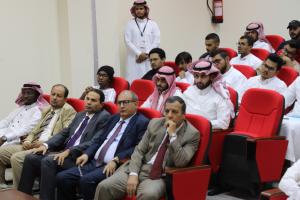 A Lecture Entitled: &#34;Online Journalism: Complementary or Alternative?&#34; by Dr. Usama Al-Madani