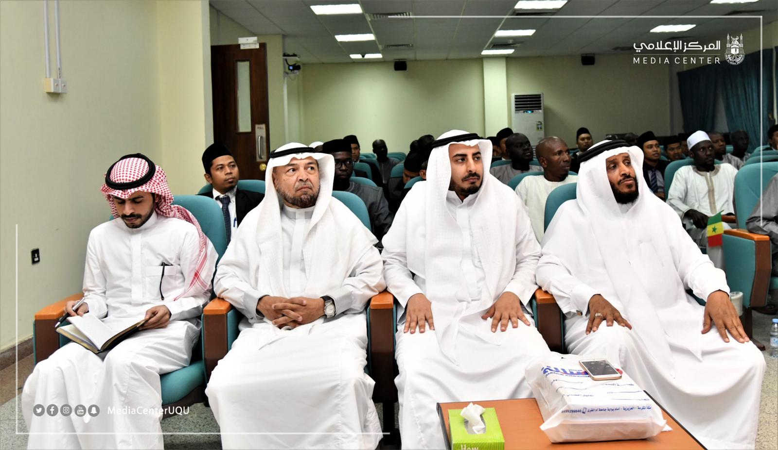 معهد اللغة العربية لغير الناطقين بها يدرب (٤٠) معلماً من إندونيسيا والسنغال