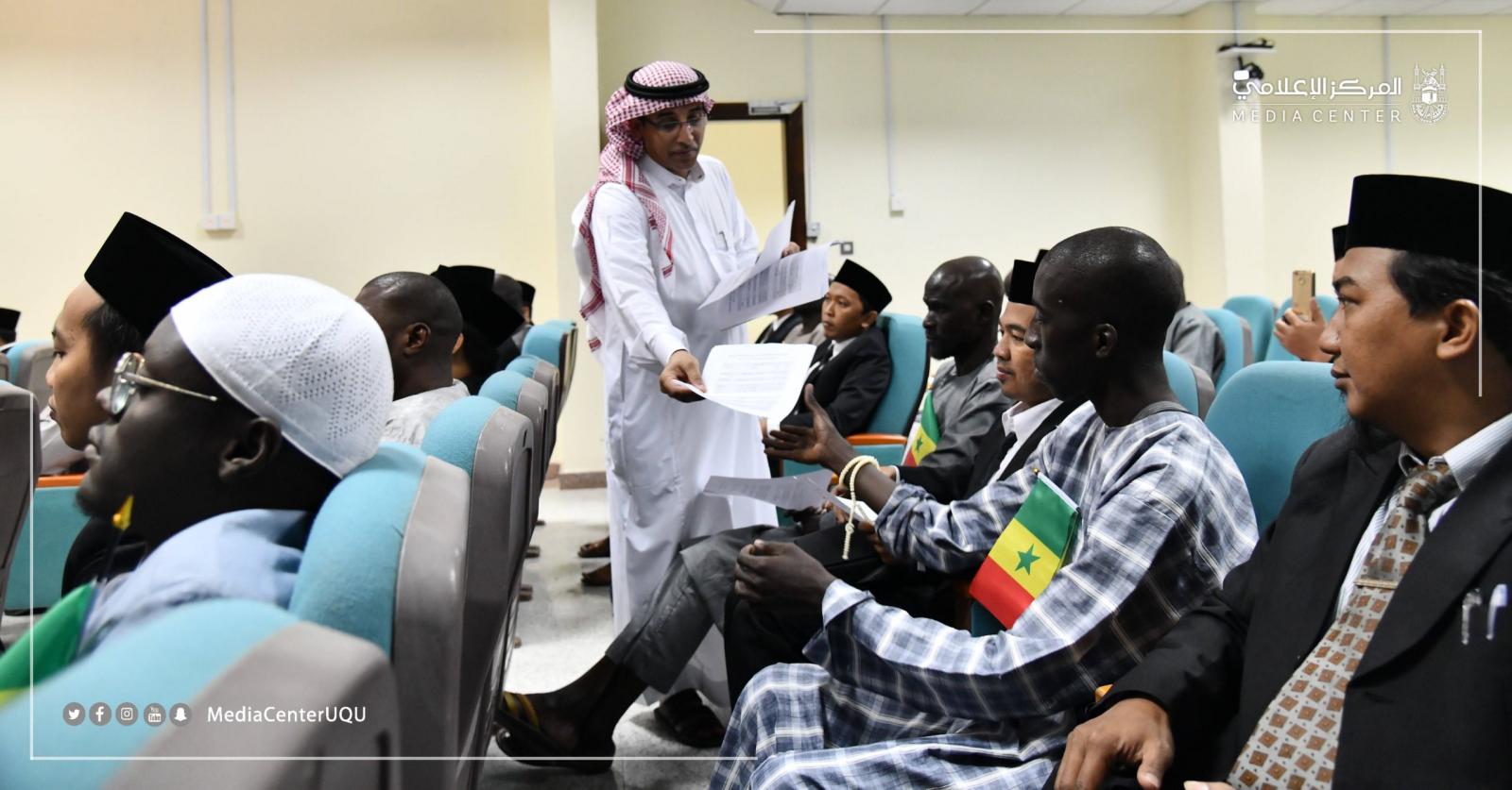 معهد اللغة العربية لغير الناطقين بها يدرب (٤٠) معلماً من إندونيسيا والسنغال