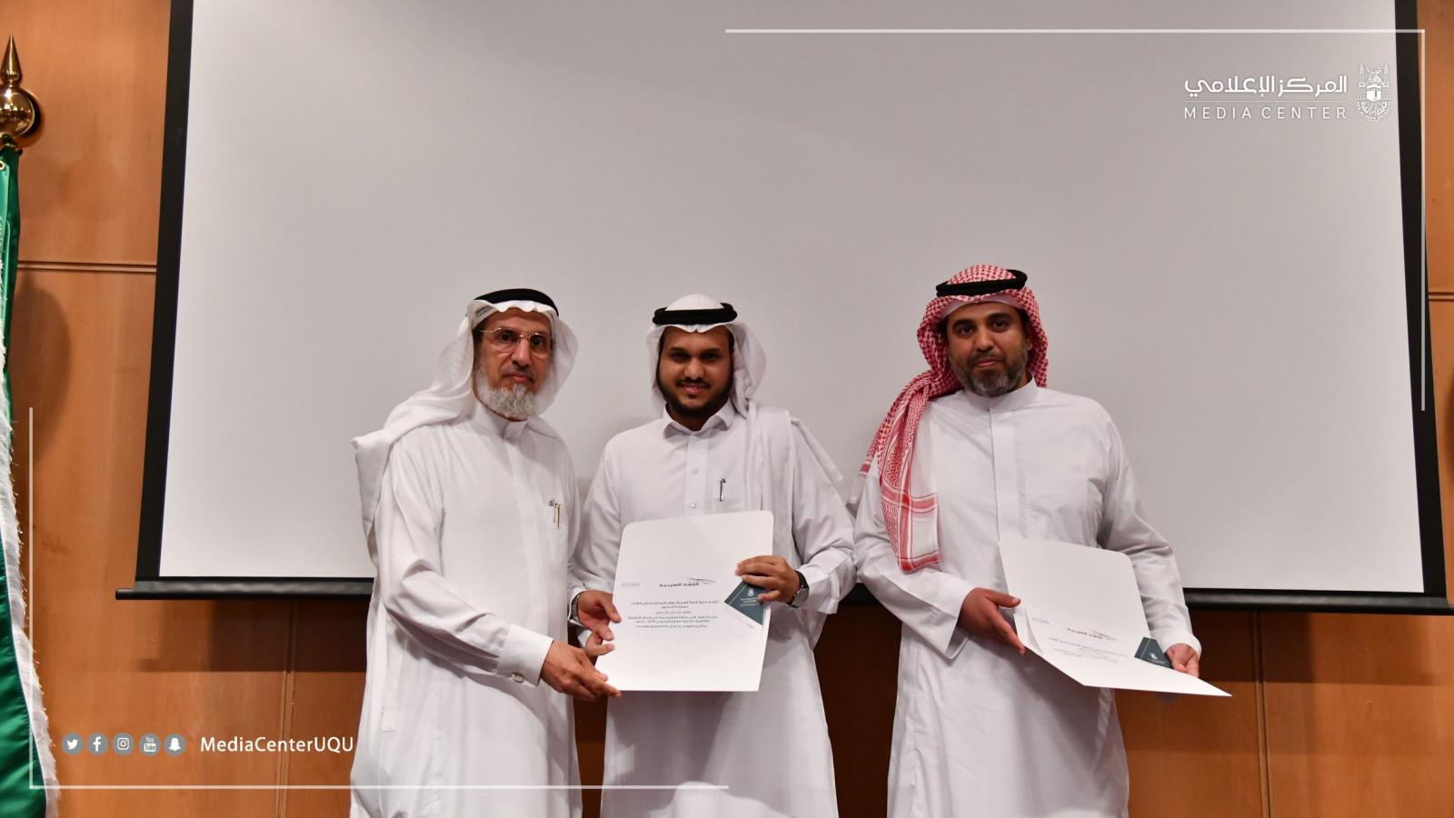 College of Arabic Language Implements 25 Scientific and Training Programs During This Year