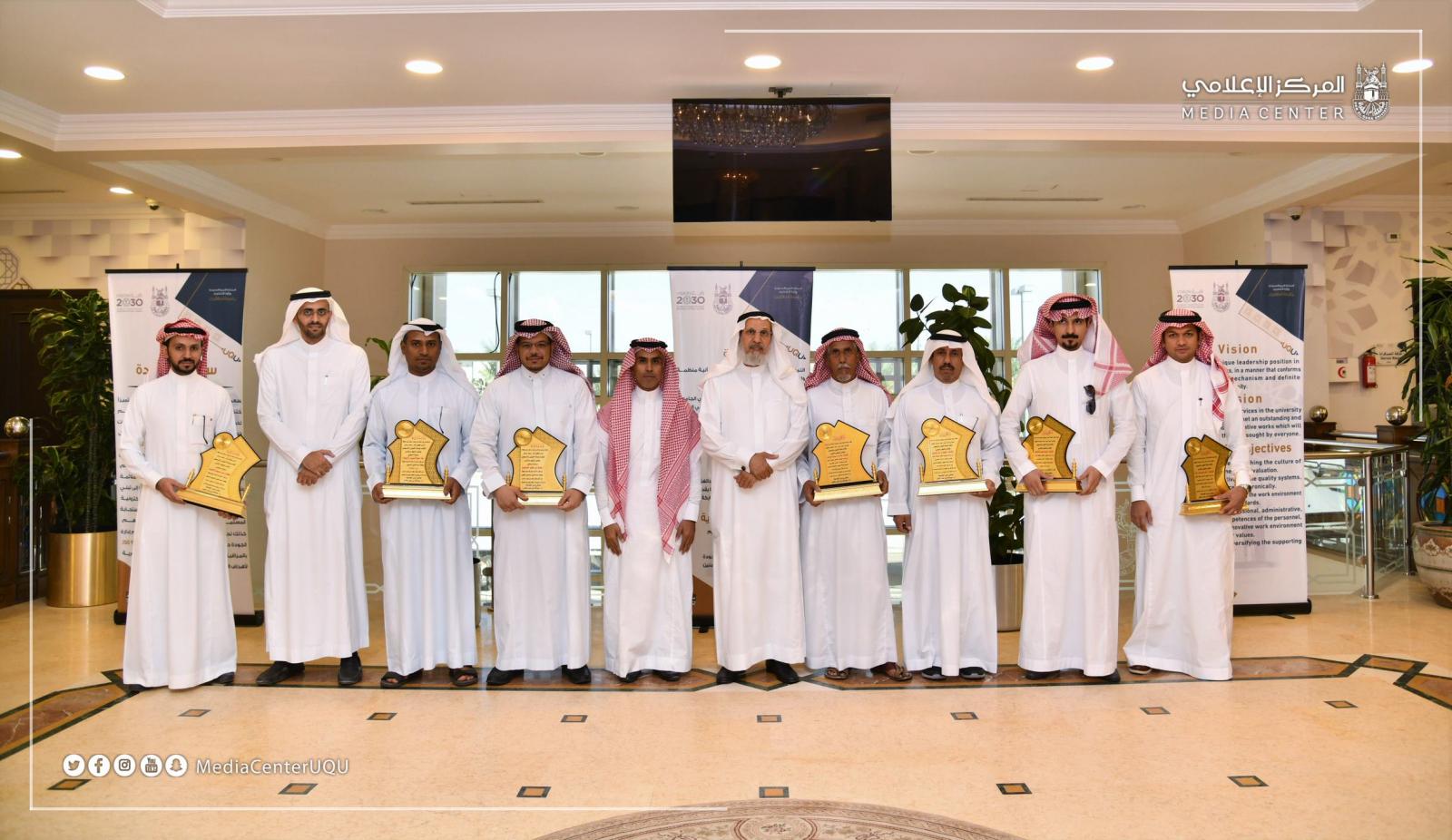 مدير الجامعة يكرم موظفي عمادة القبول والتسجيل المركز الإعلامي الإدارة العامة للاتصال المؤسسي جامعة أم القرى