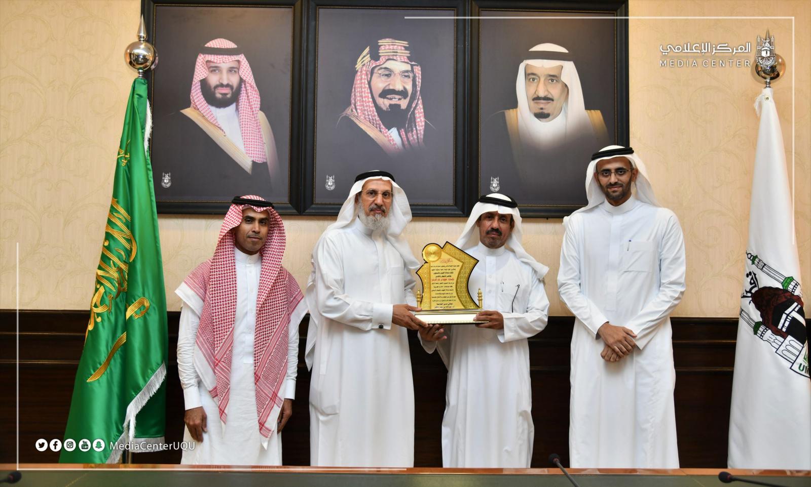 مدير الجامعة يكرم موظفي عمادة القبول والتسجيل