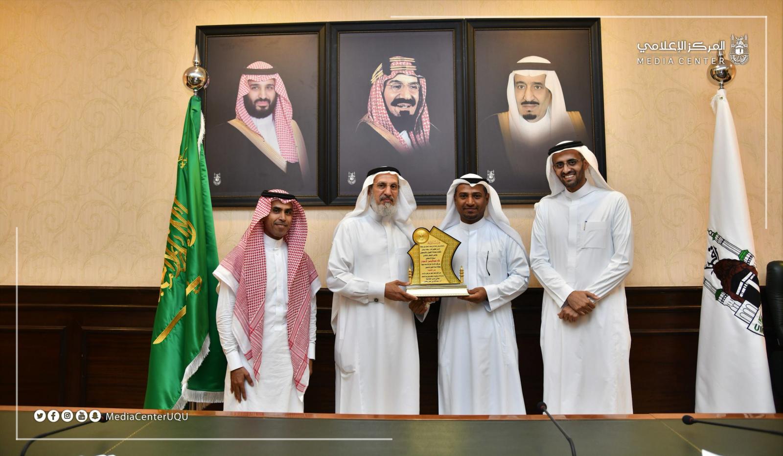 مدير الجامعة يكرم موظفي عمادة القبول والتسجيل