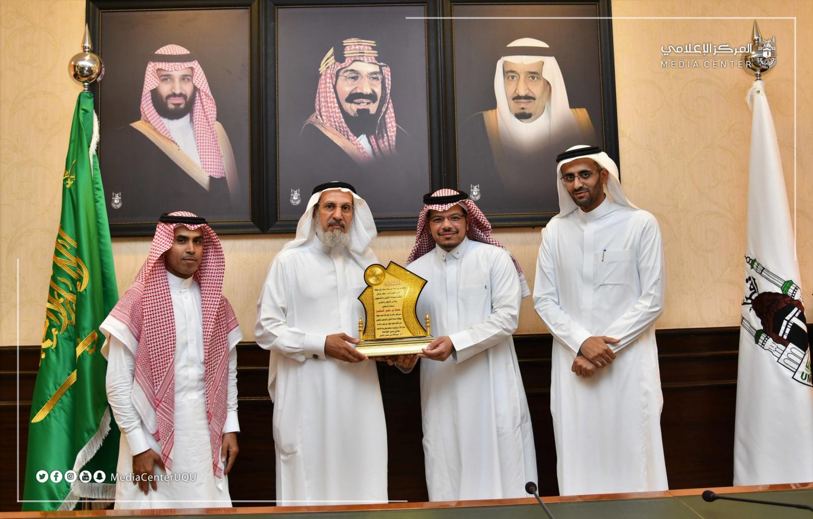 مدير الجامعة يكرم موظفي عمادة القبول والتسجيل