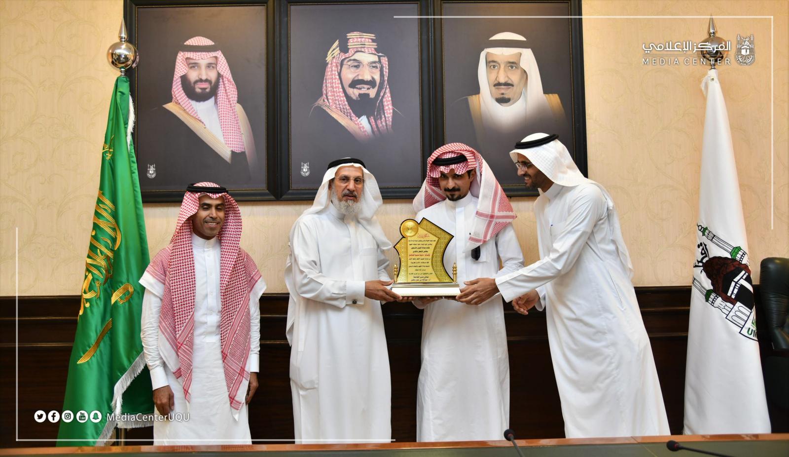 مدير الجامعة يكرم موظفي عمادة القبول والتسجيل