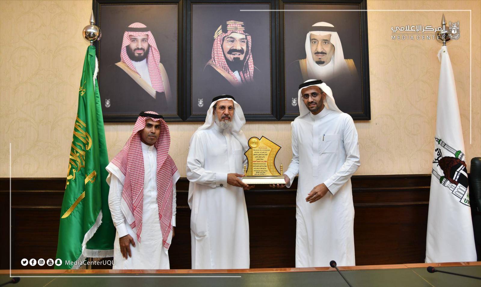 مدير الجامعة يكرم موظفي عمادة القبول والتسجيل
