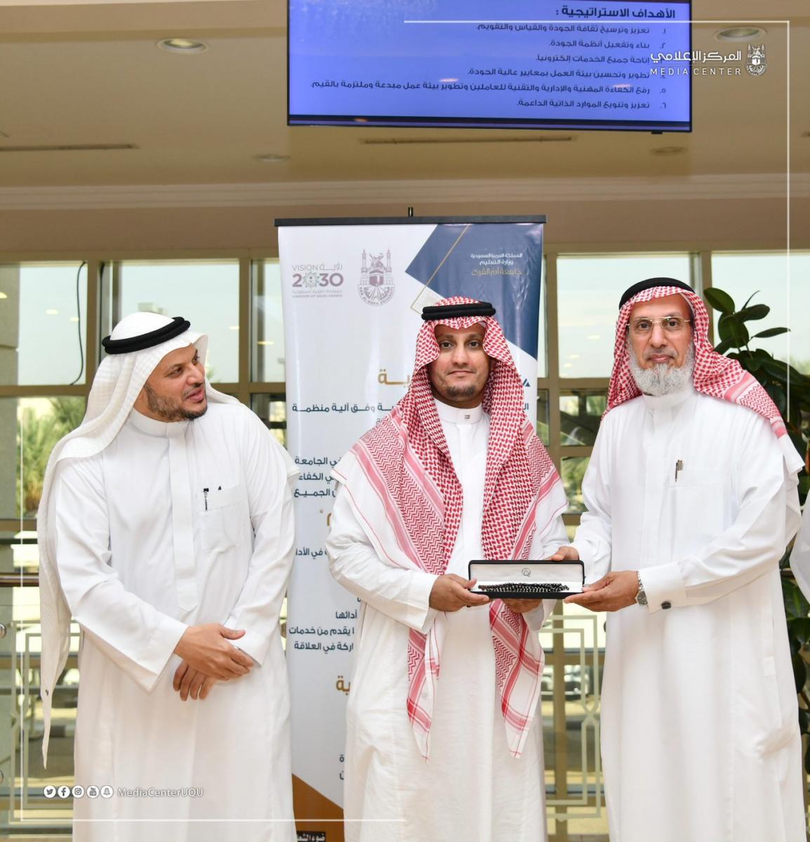 معالي مدير جامعة أم القرى يدشن المنظومة التعليمية الشاملة (قمم)