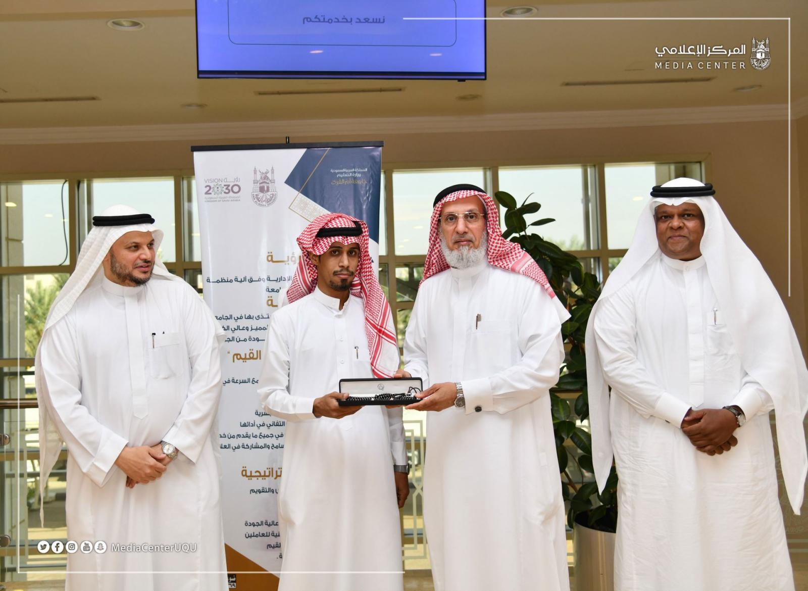معالي مدير جامعة أم القرى يدشن المنظومة التعليمية الشاملة (قمم)
