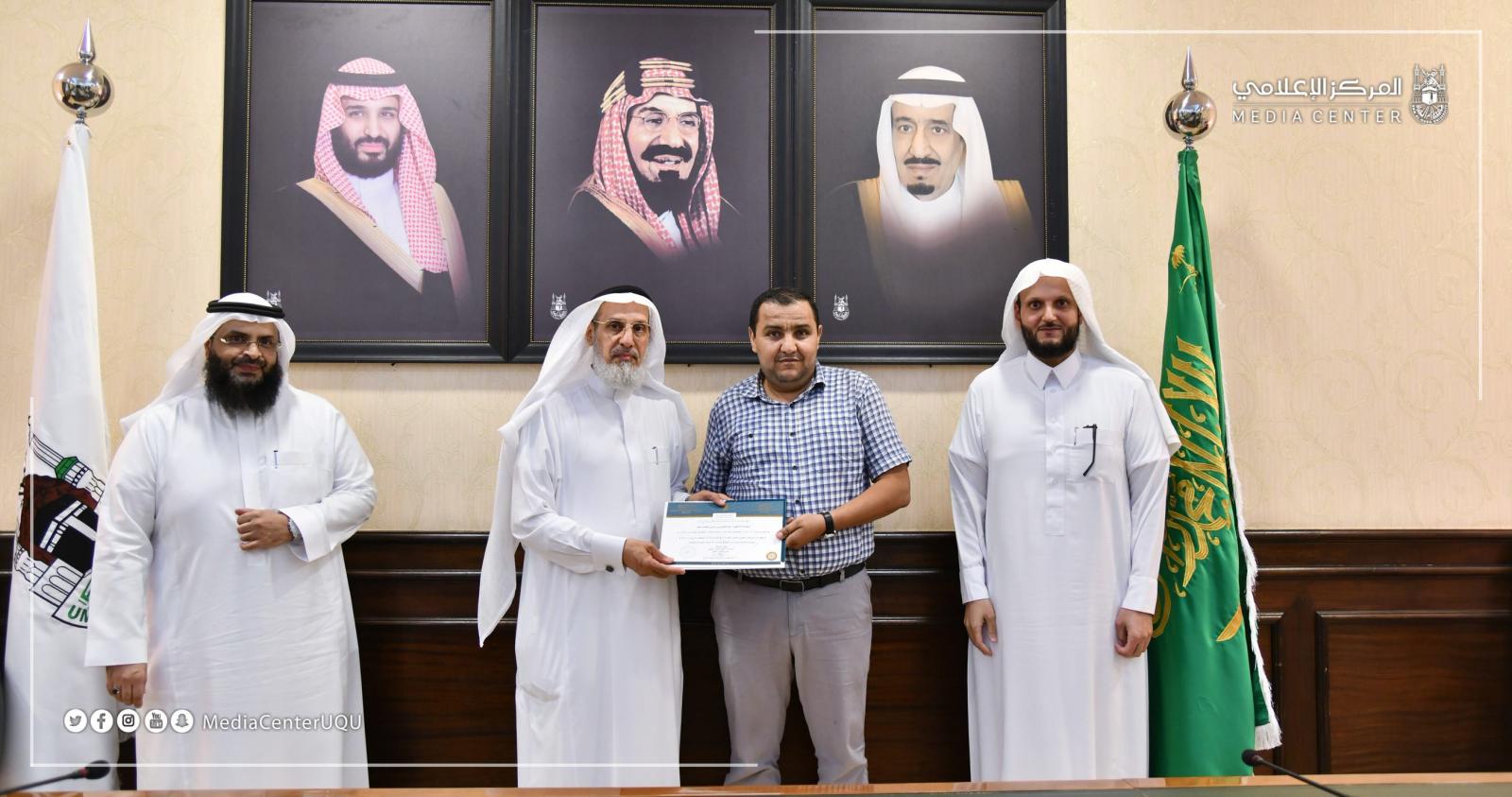مدير جامعة أم القرى يكرم 20 أكاديمي ا بمناسبة ترقياتهم العلمية المركز الإعلامي الإدارة العامة للاتصال المؤسسي جامعة أم القرى