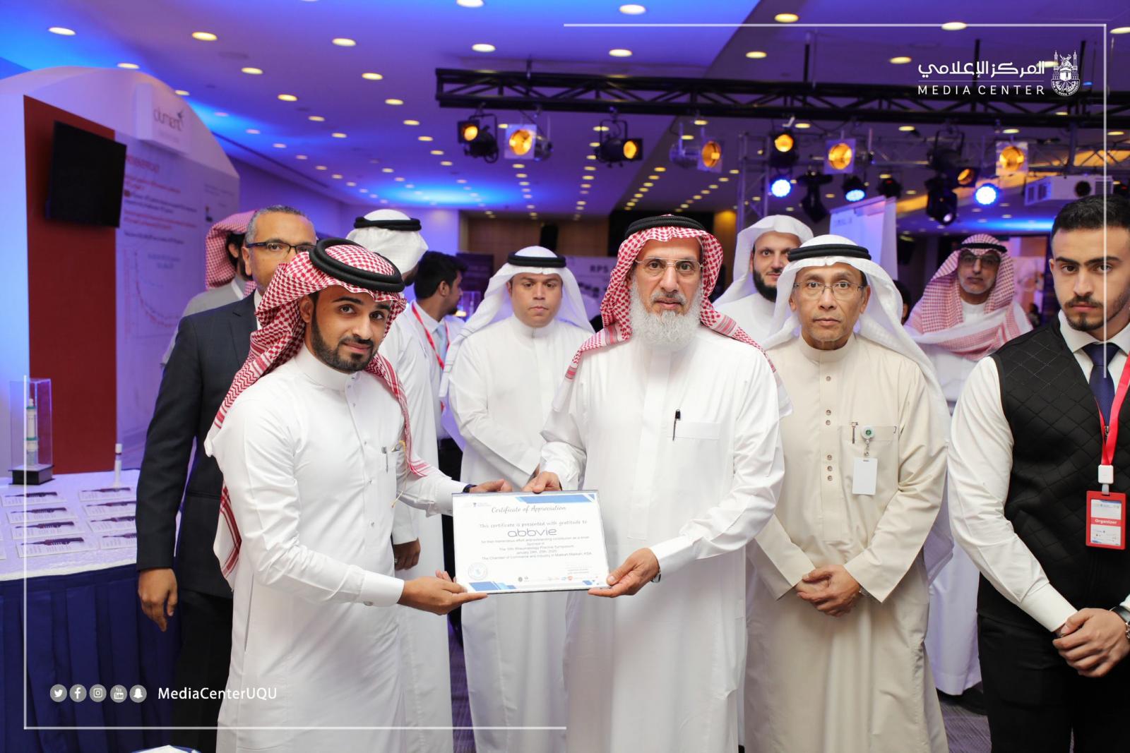 مدير جامعة أم القرى يفتتح ملتقى مهارات الممارسة العملية في طب أمراض الروماتيزم 