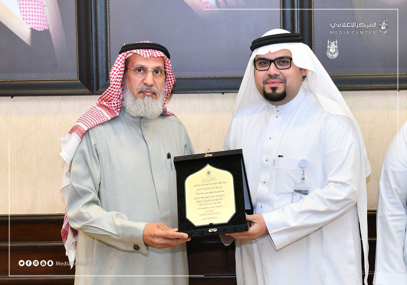 Developing the Work Environment and Stimulating Creative Thinking for Employees through the ‘Happiness and Positivity’ Initiative