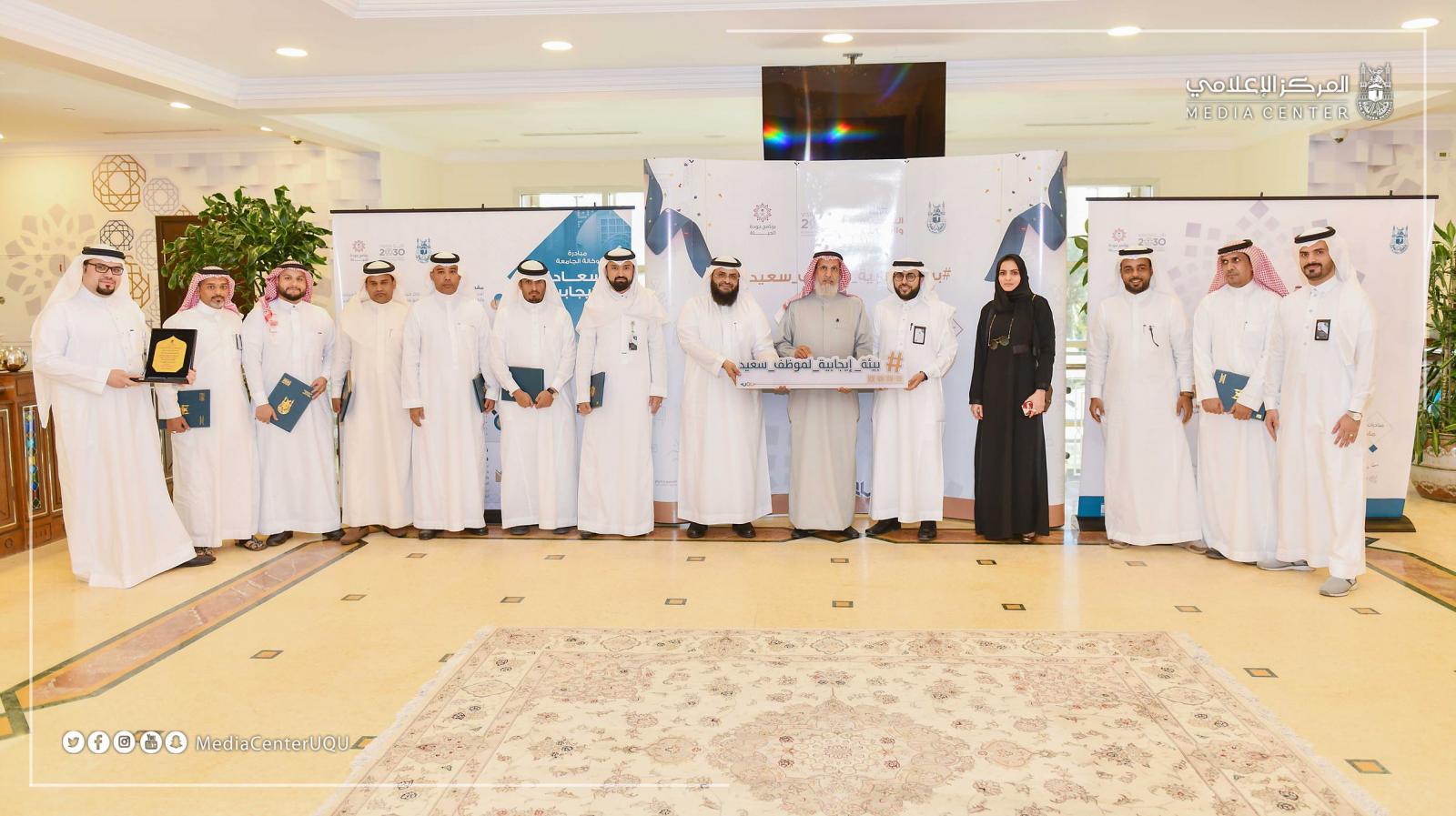 Developing the Work Environment and Stimulating Creative Thinking for Employees through the ‘Happiness and Positivity’ Initiative