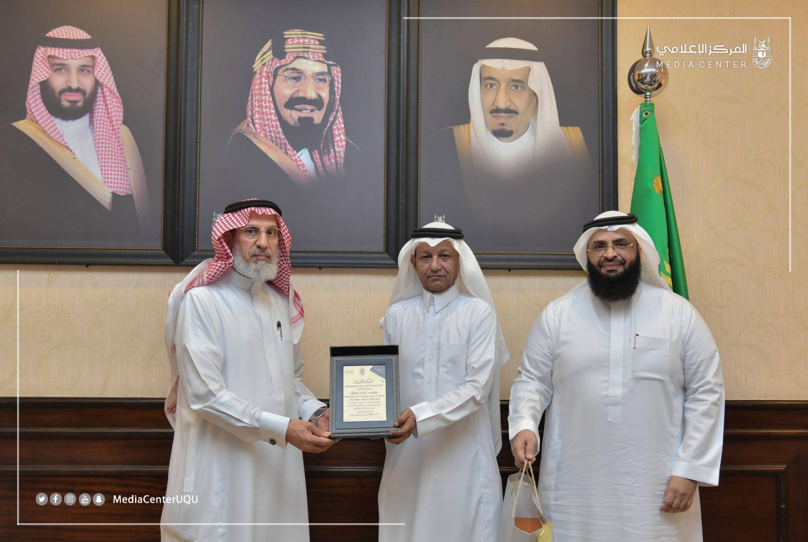 His Excellency the UQU President Honors the Personnel of the Public Relations and Media Department