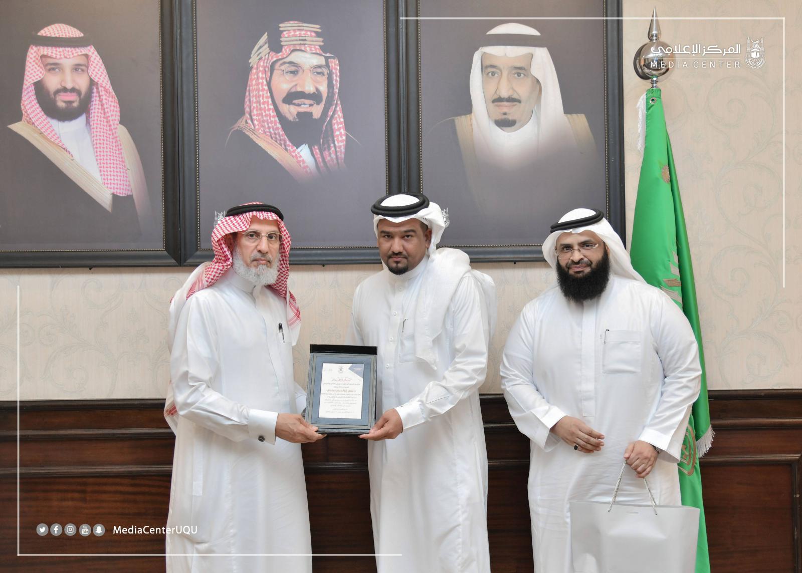 His Excellency the UQU President Honors the Personnel of the Public Relations and Media Department