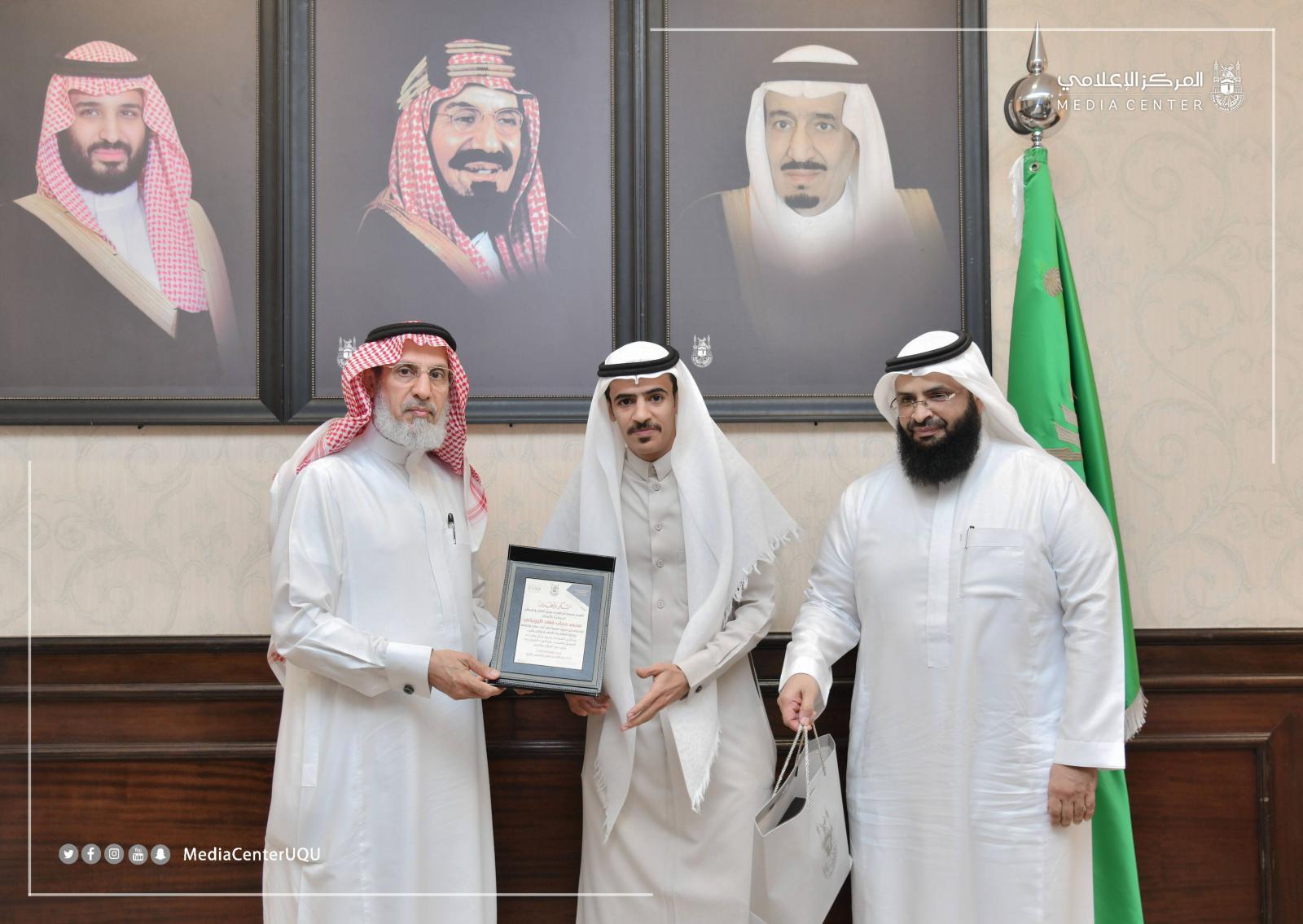 His Excellency the UQU President Honors the Personnel of the Public Relations and Media Department