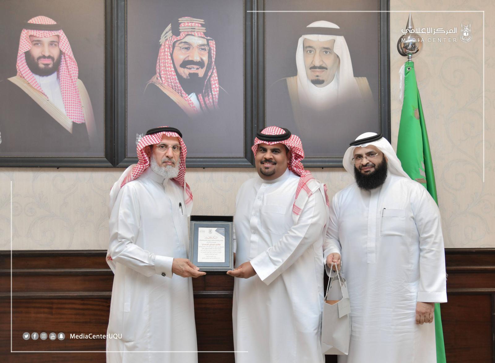 His Excellency the UQU President Honors the Personnel of the Public Relations and Media Department