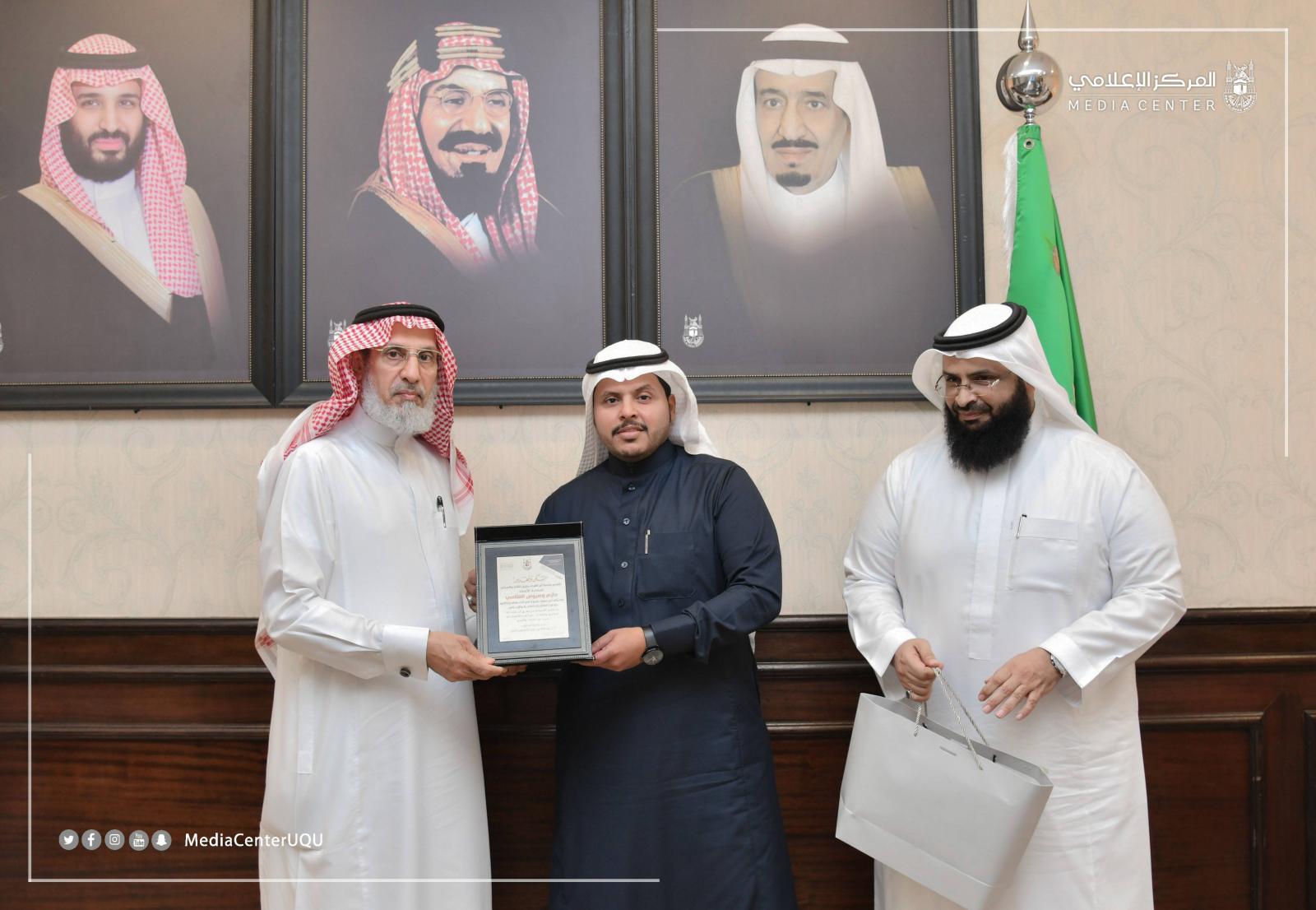 His Excellency the UQU President Honors the Personnel of the Public Relations and Media Department