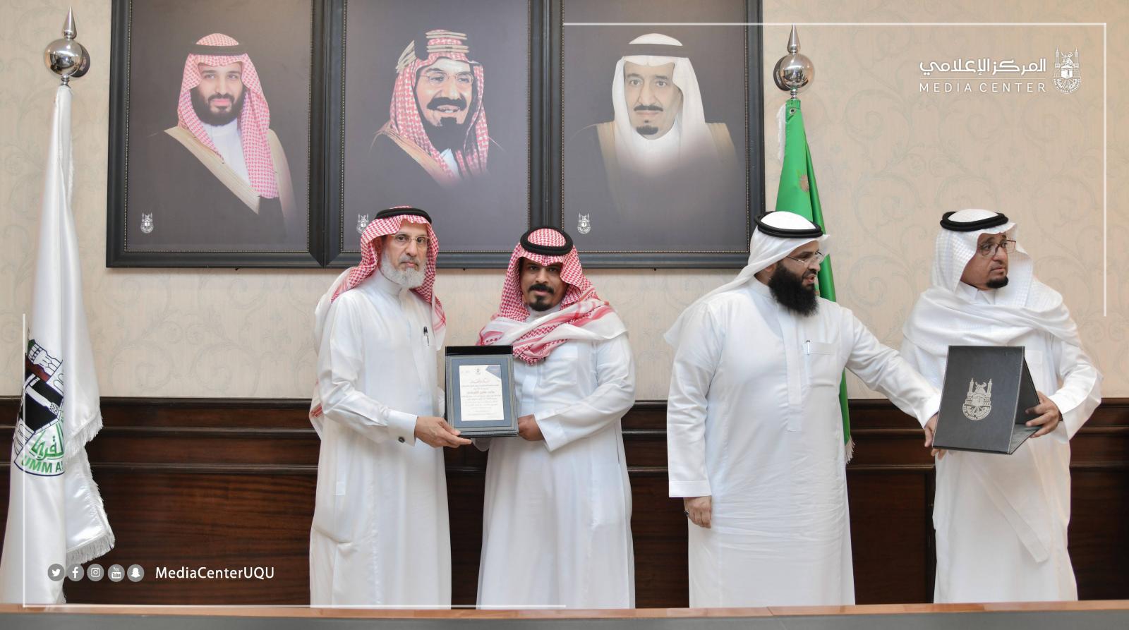 His Excellency the UQU President Honors the Personnel of the Public Relations and Media Department