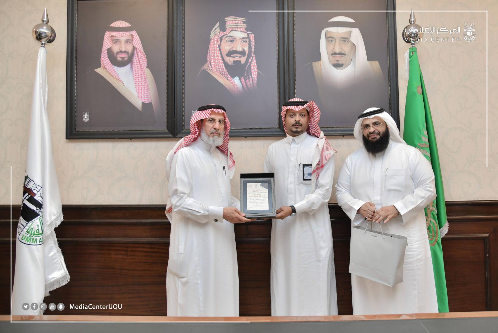 His Excellency the UQU President Honors the Personnel of the Public Relations and Media Department