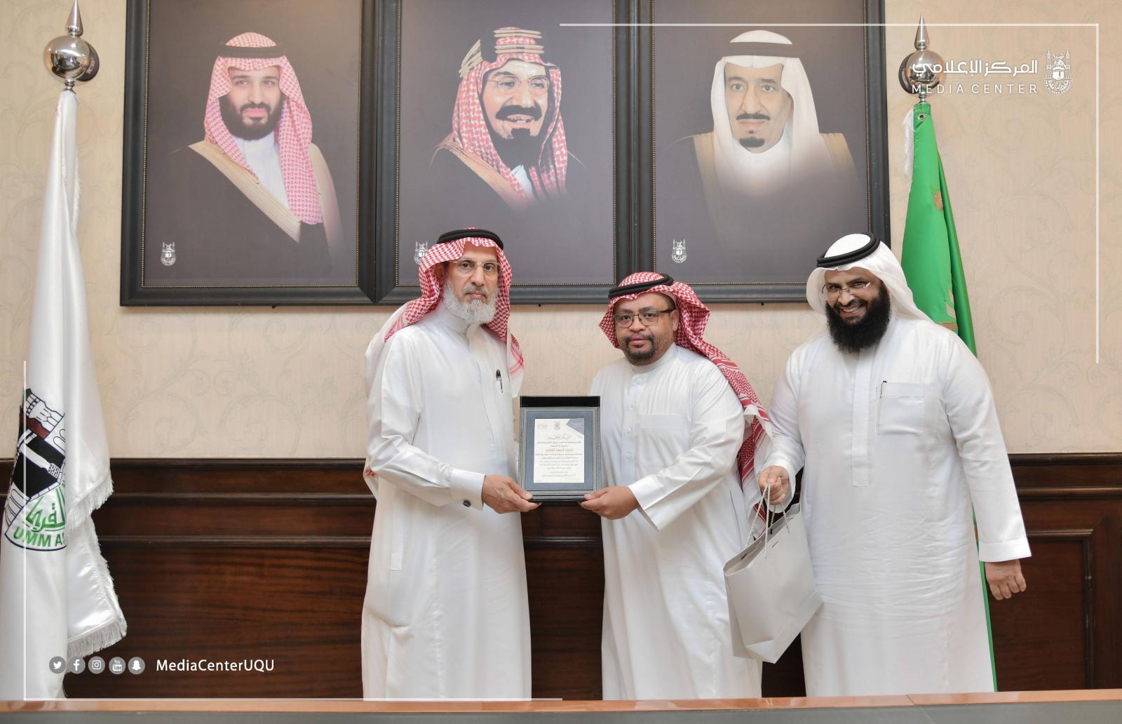 His Excellency the UQU President Honors the Personnel of the Public Relations and Media Department