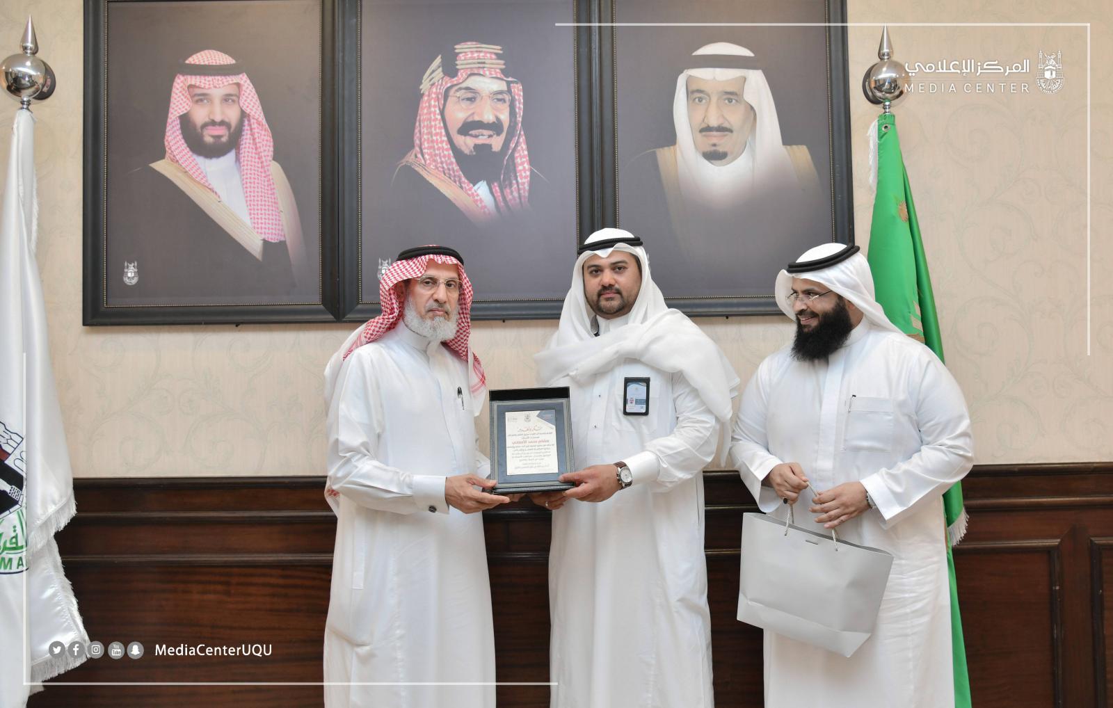 His Excellency the UQU President Honors the Personnel of the Public Relations and Media Department