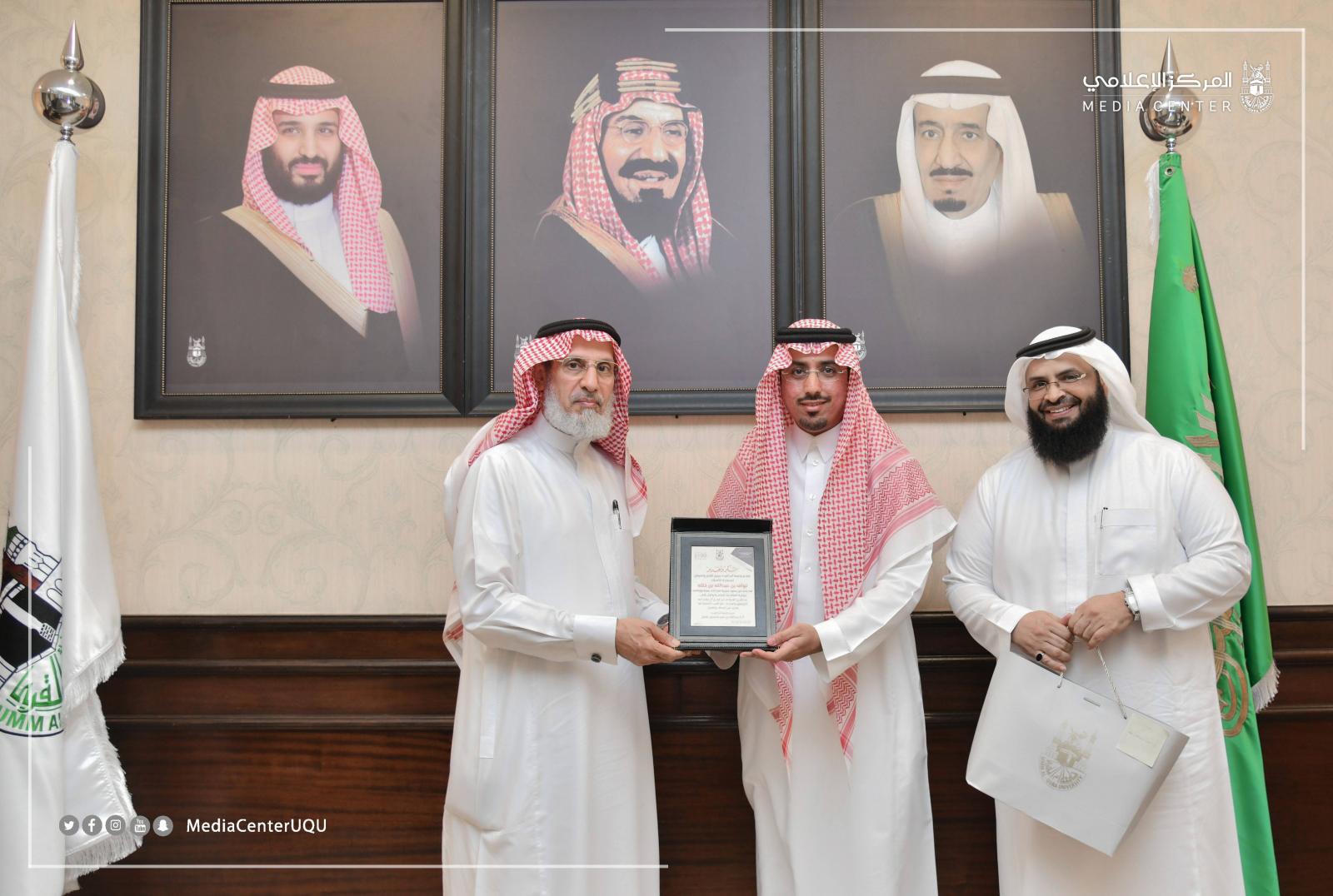 His Excellency the UQU President Honors the Personnel of the Public Relations and Media Department