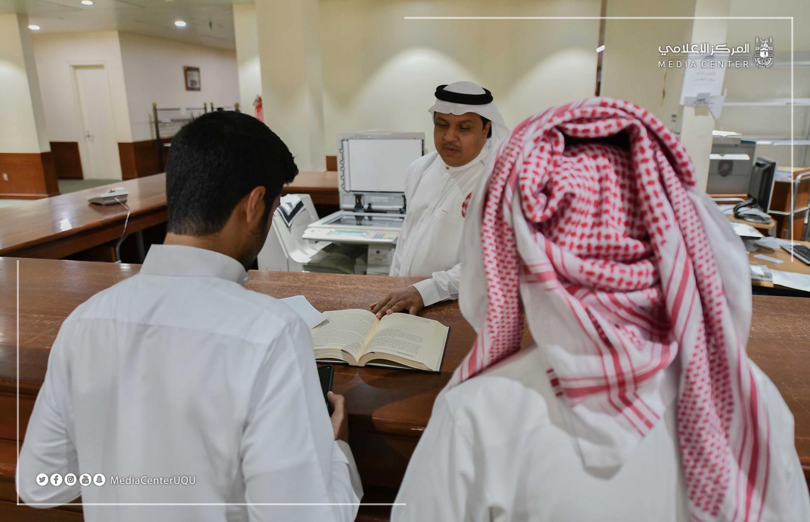 The King Abdullah Library: An Ideal Place for Quiet and Studious Students